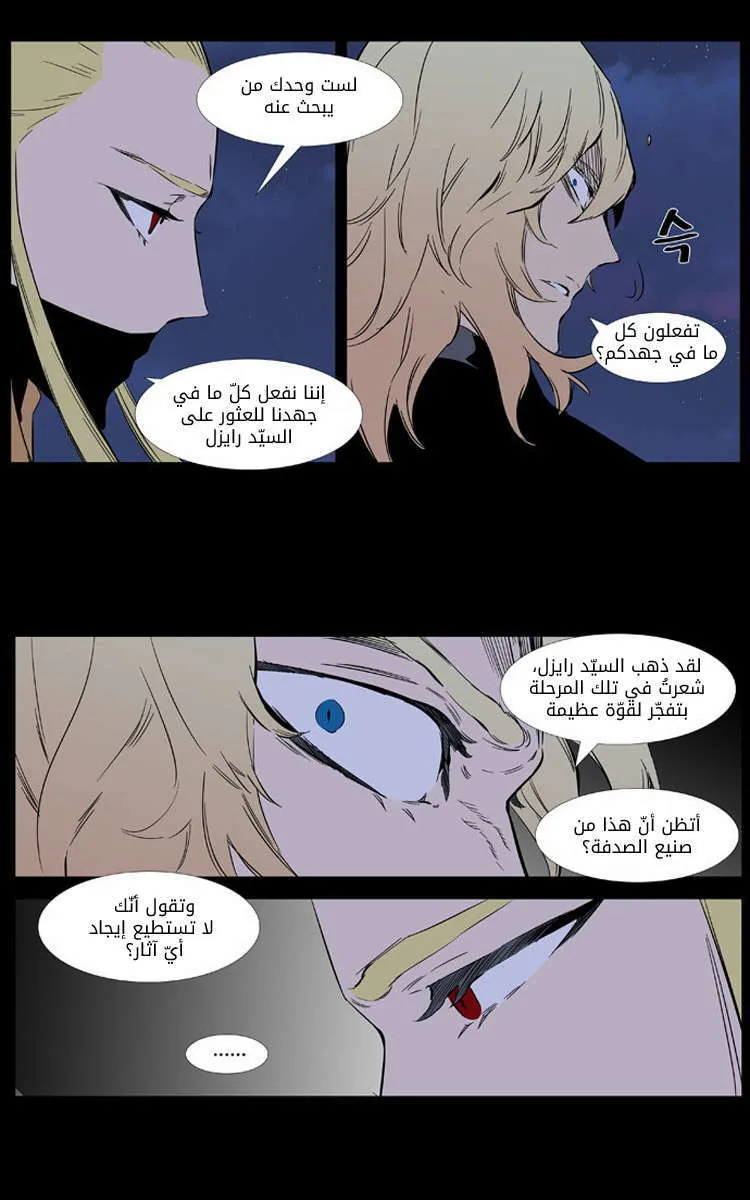 الصفحة 17 من 27