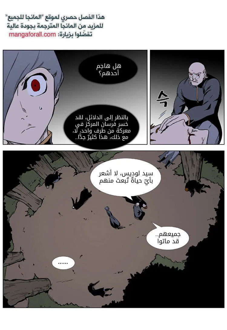 الصفحة 3 من 27