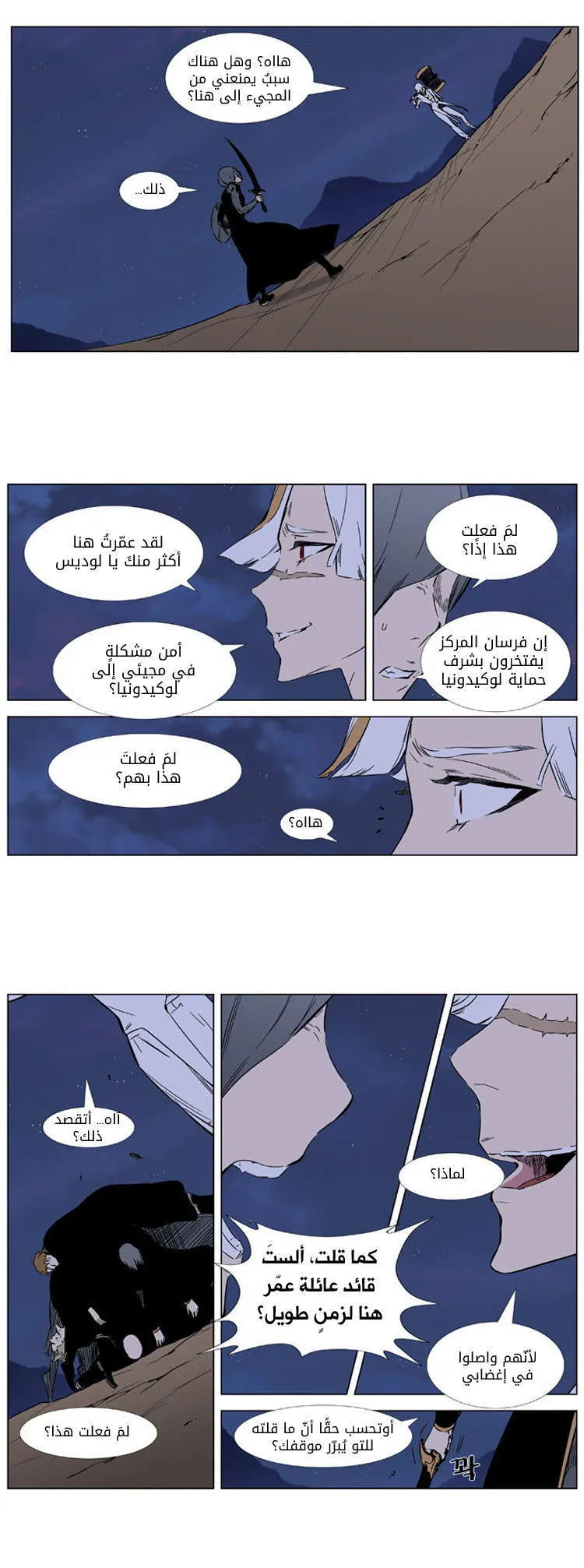 الصفحة 10 من 27
