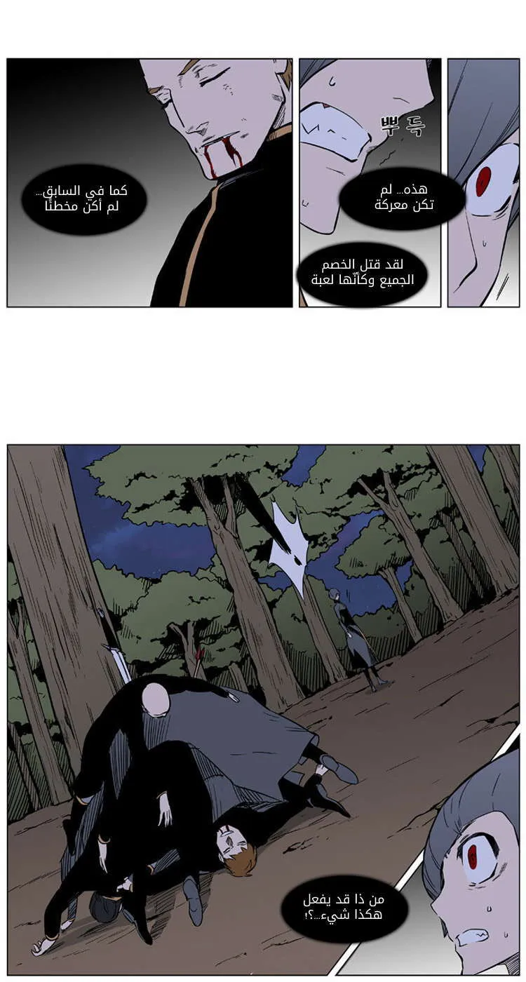 الصفحة 5 من 27