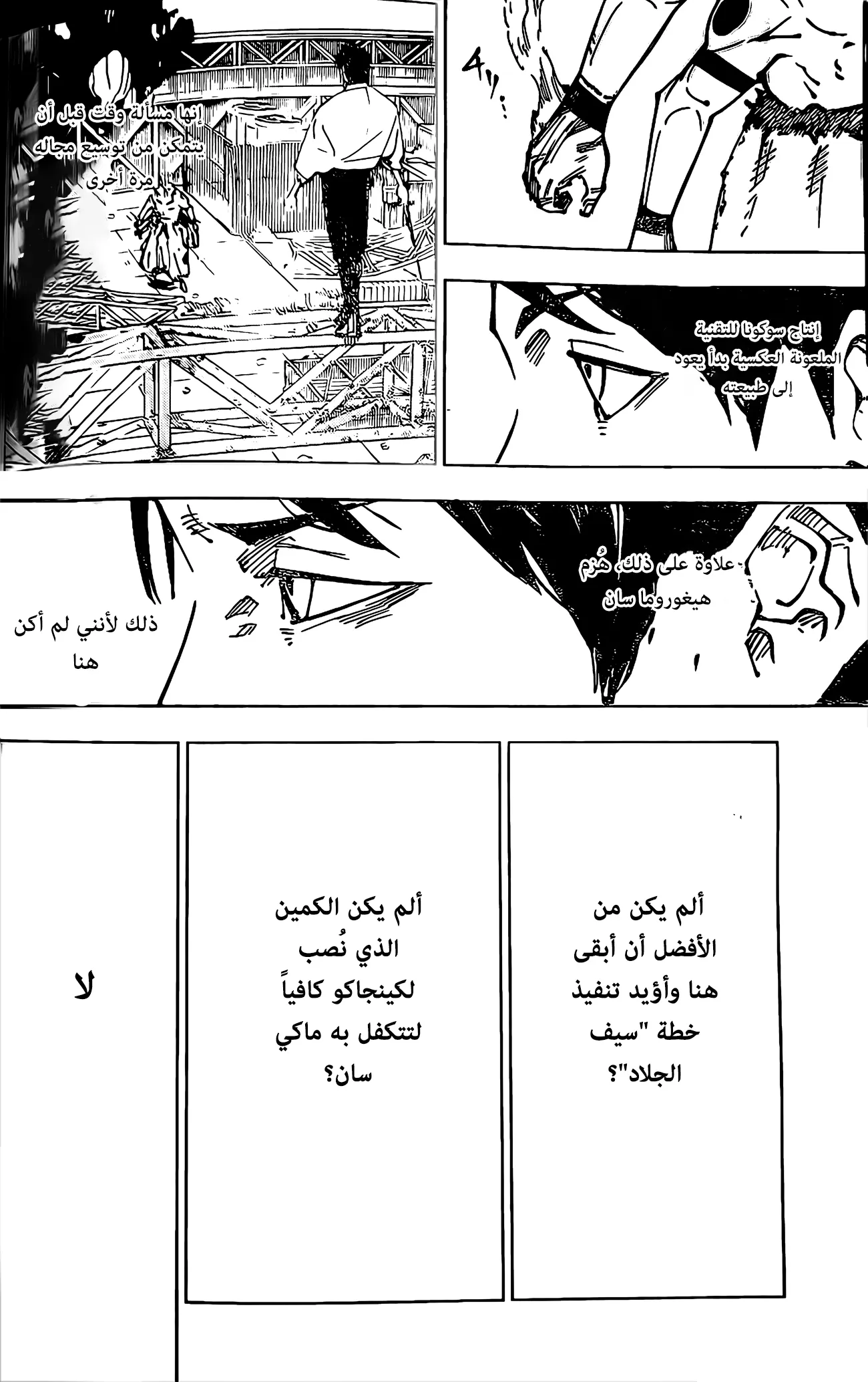الصفحة 8 من 19