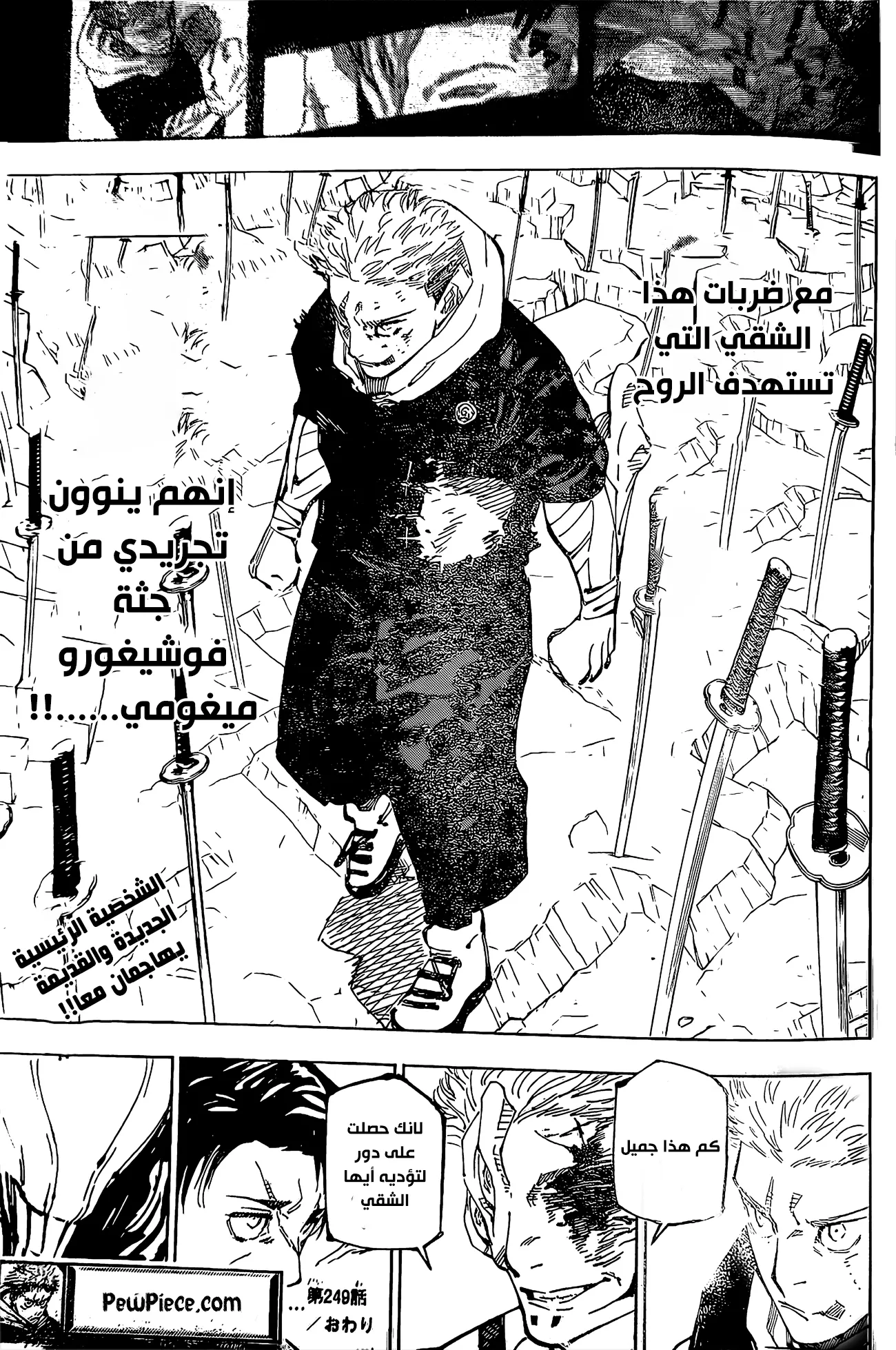 الصفحة 19 من 19
