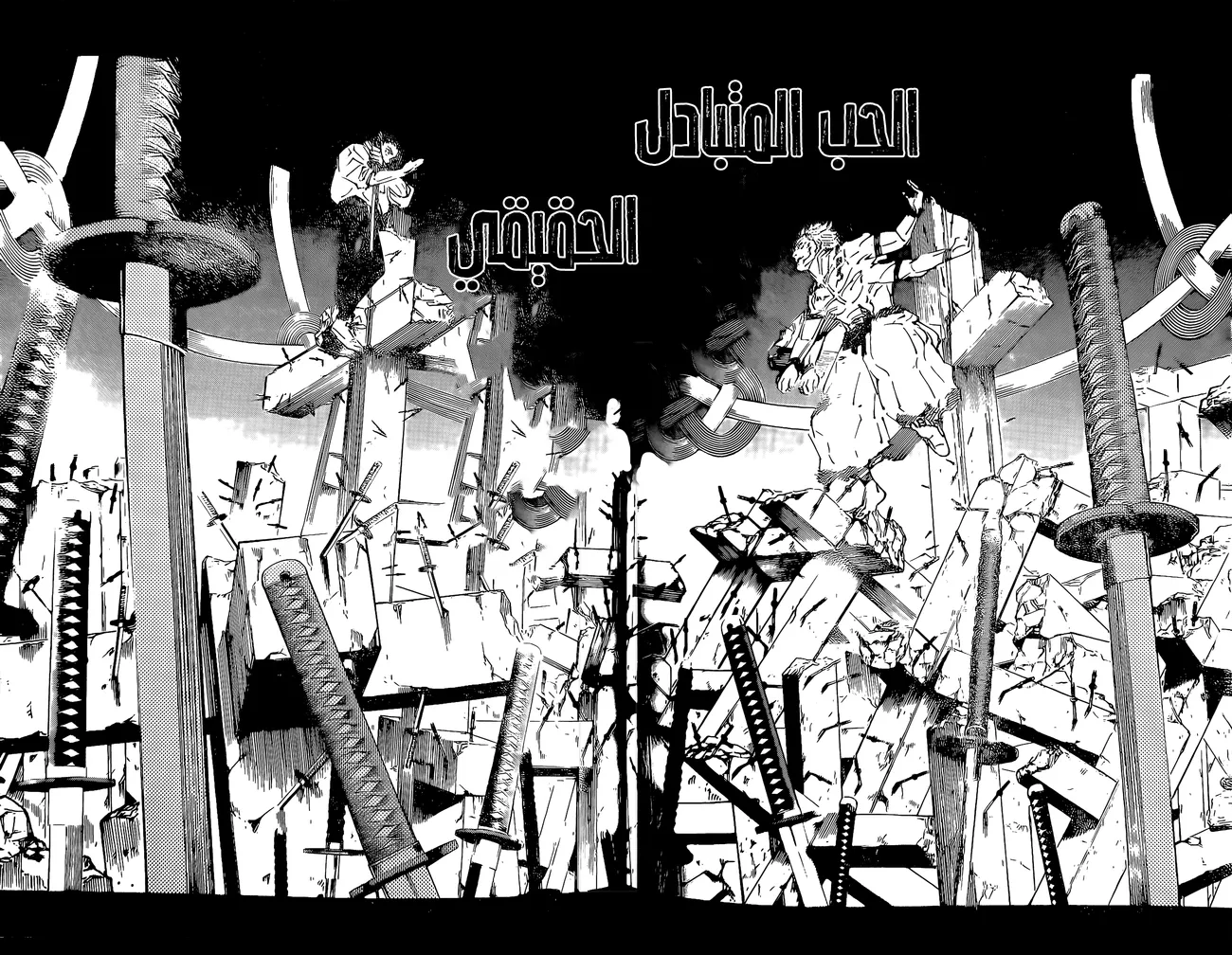 الصفحة 14 من 19