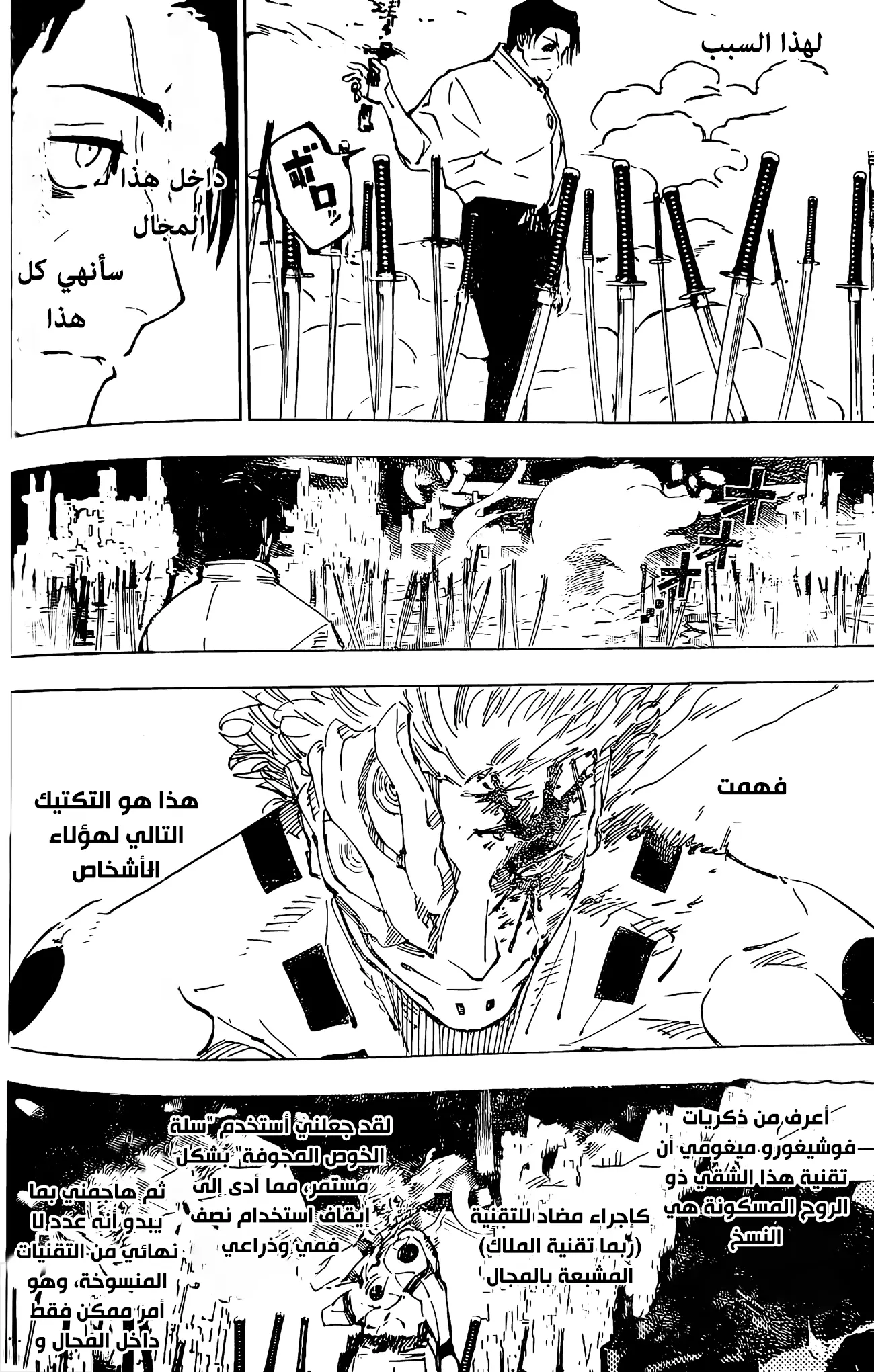 الصفحة 18 من 19