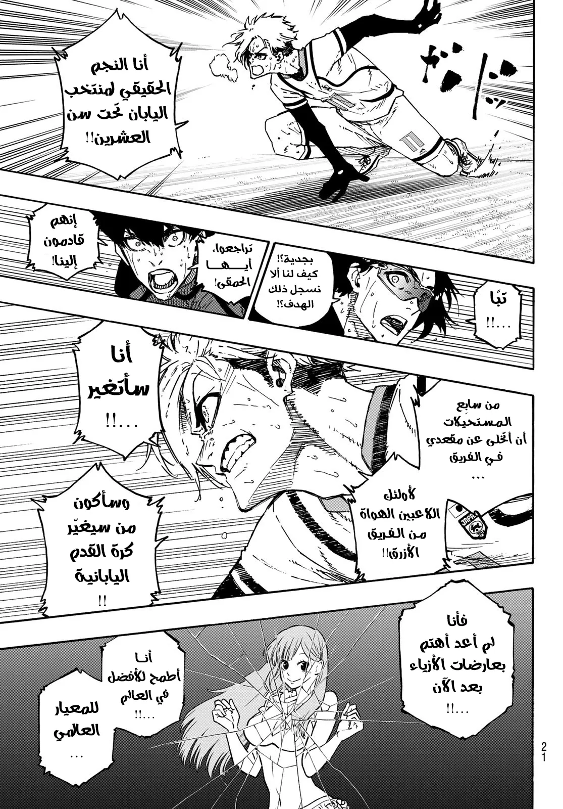 الصفحة 9 من 25