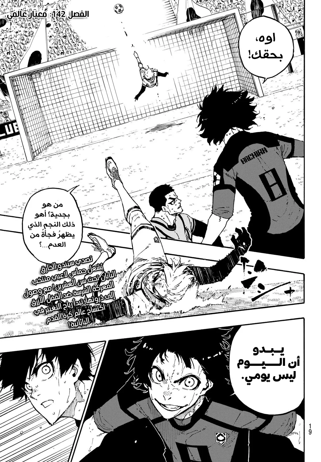 الصفحة 7 من 25