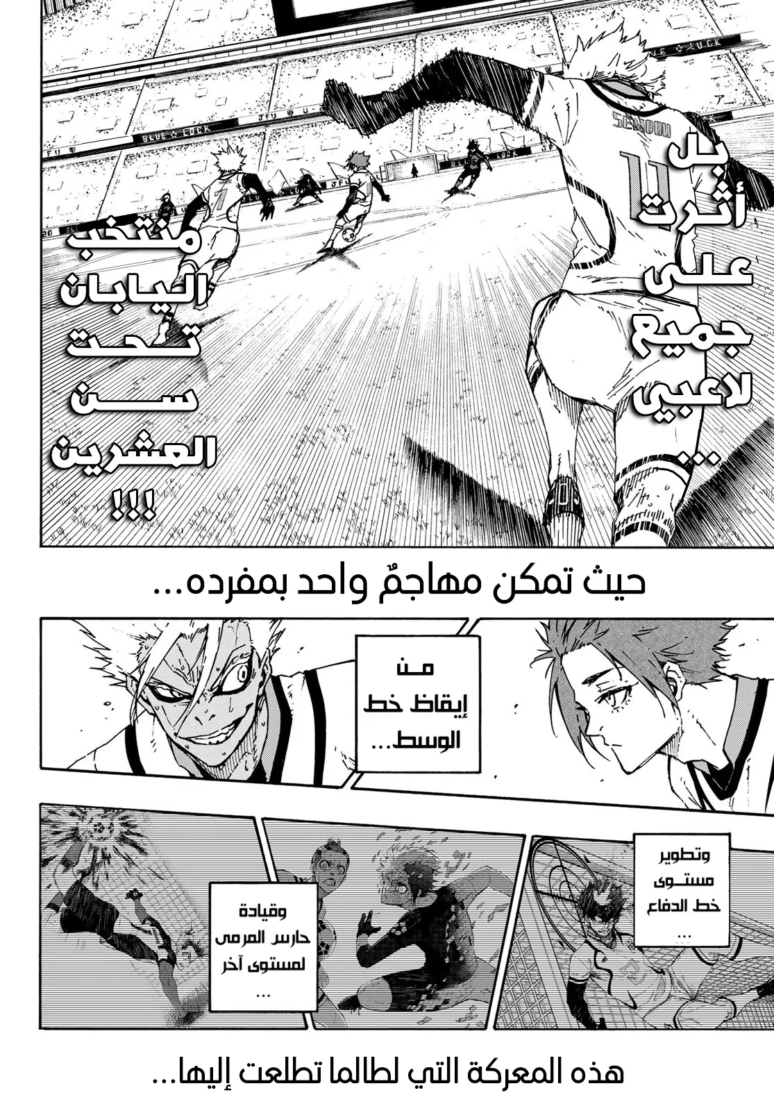 الصفحة 12 من 25