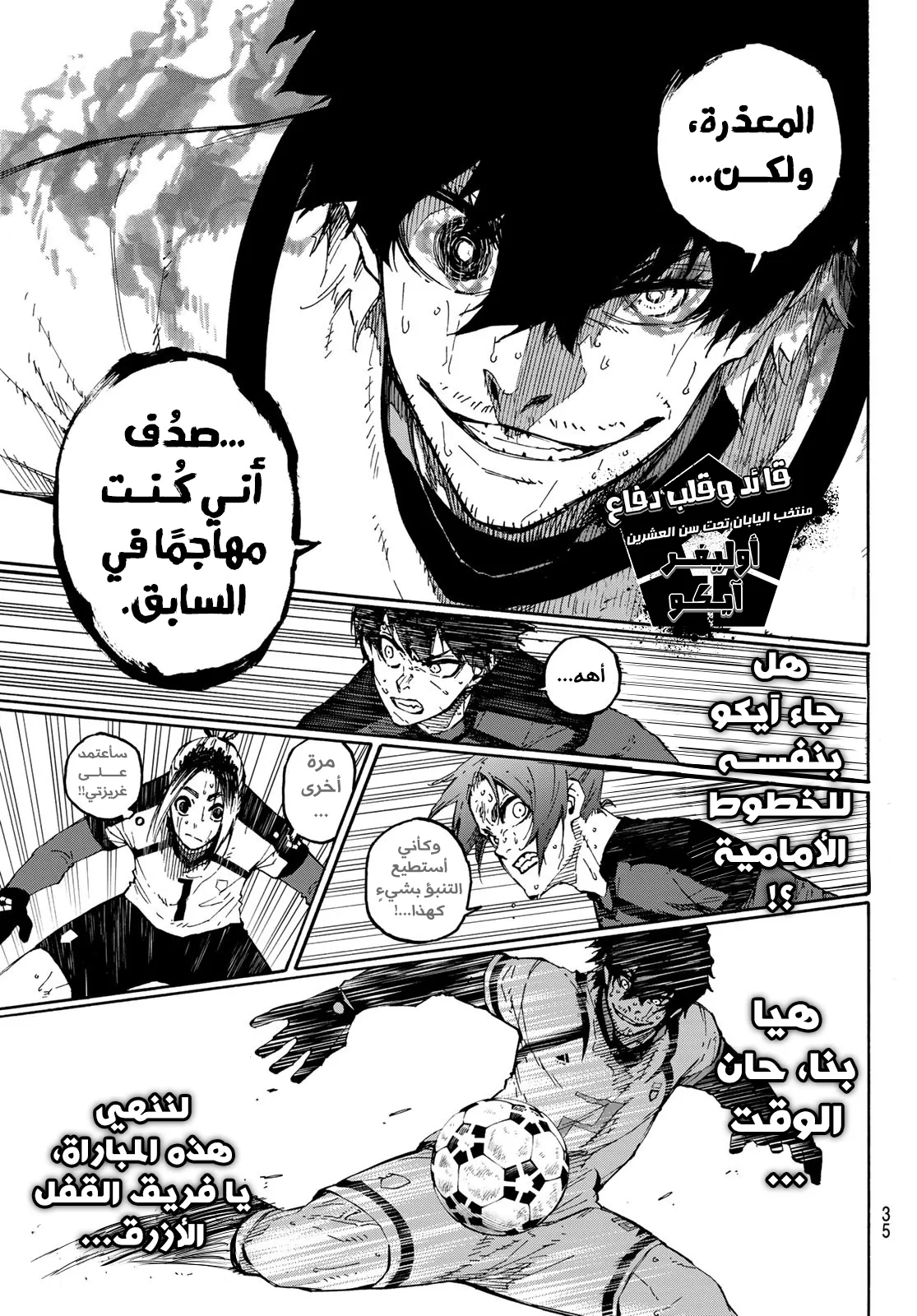 الصفحة 23 من 25