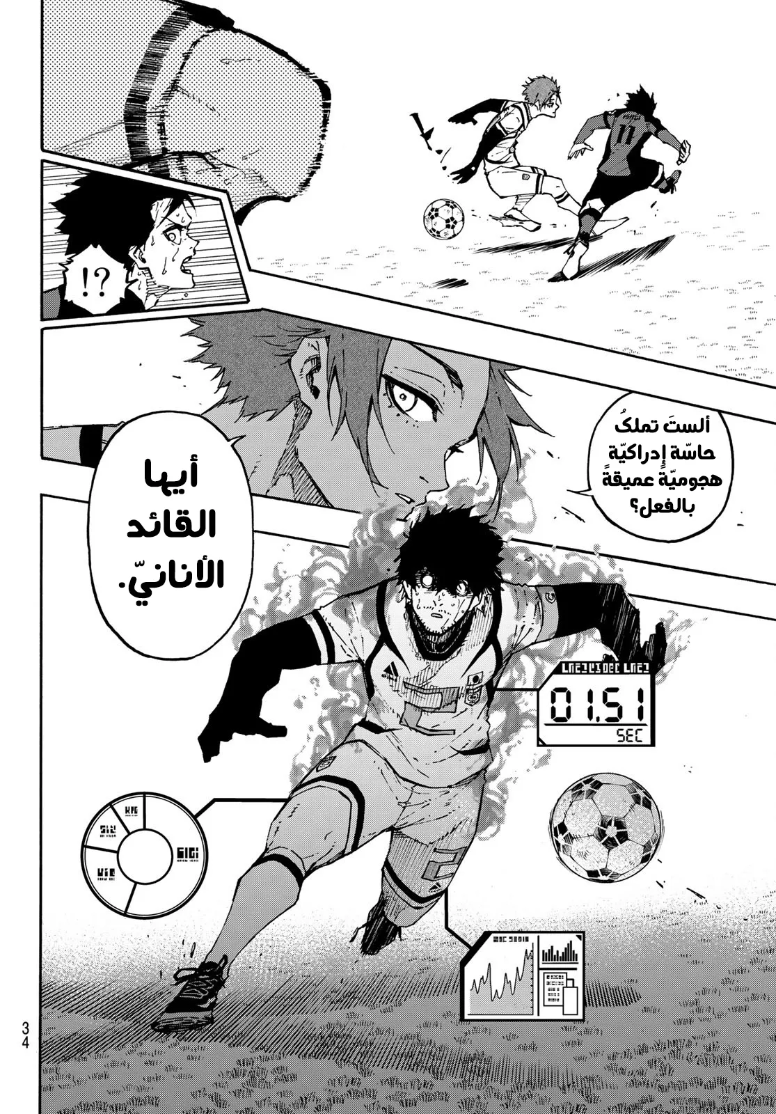 الصفحة 22 من 25