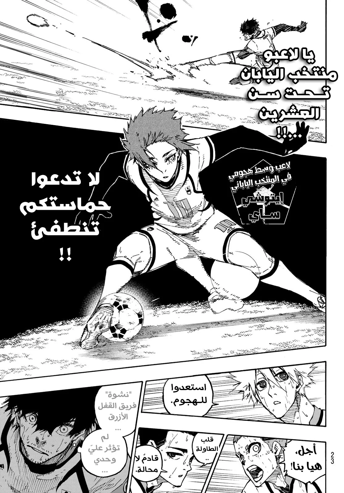 الصفحة 11 من 25