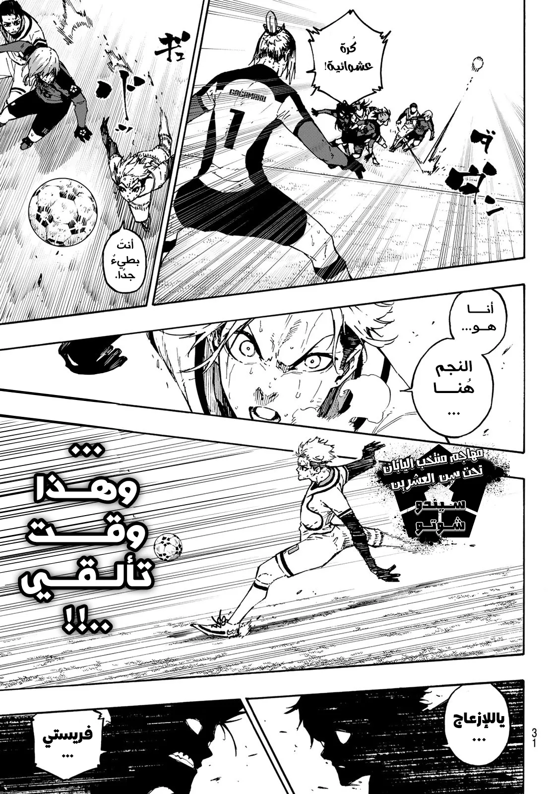 الصفحة 19 من 25