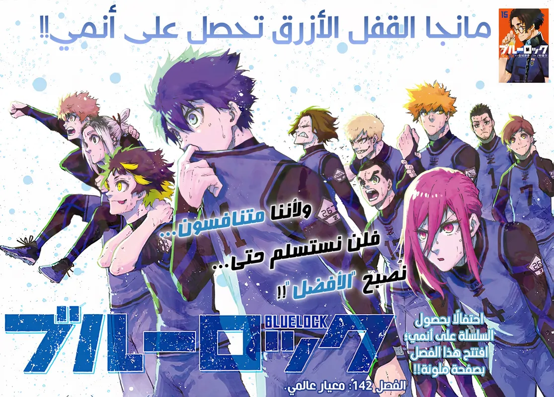 الصفحة 6 من 25