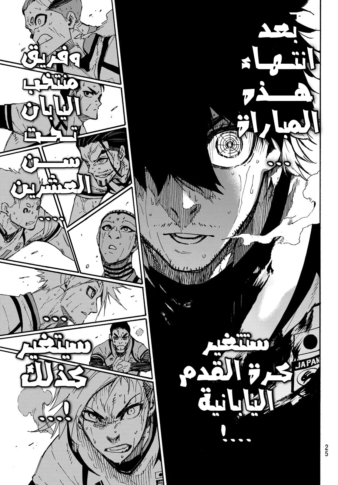 الصفحة 13 من 25