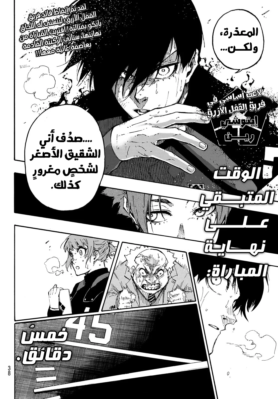 الصفحة 25 من 25