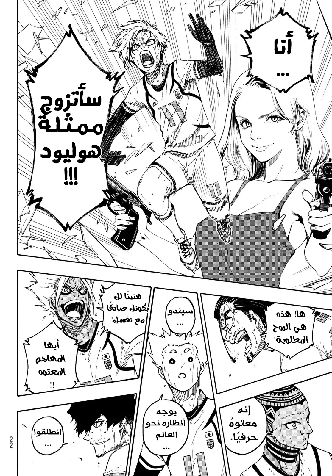 الصفحة 10 من 25
