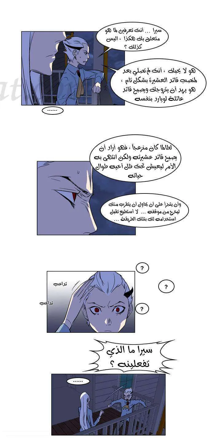 الصفحة 3 من 19
