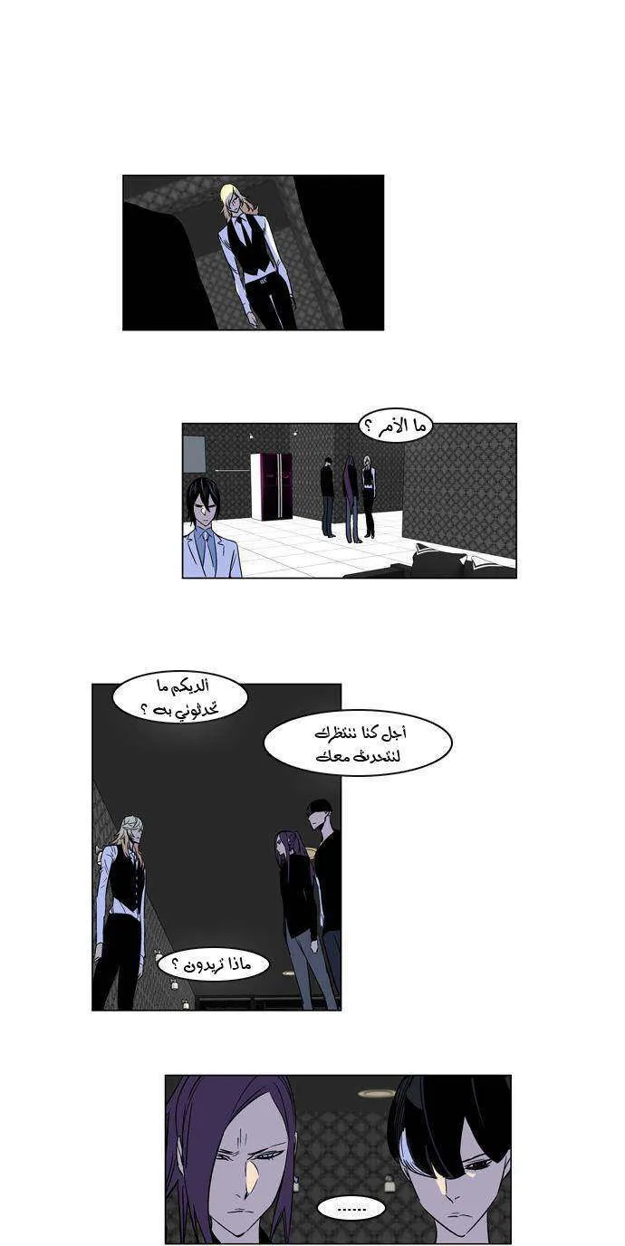 الصفحة 10 من 19
