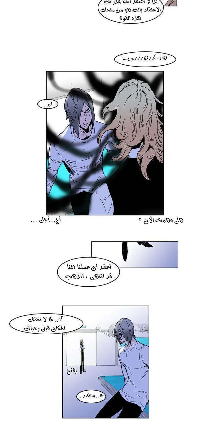 الصفحة 9 من 19