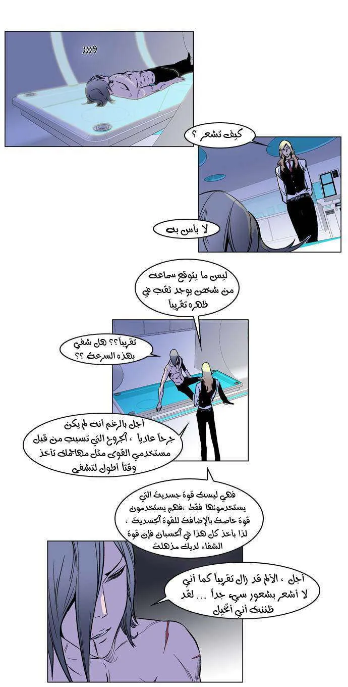 الصفحة 5 من 19