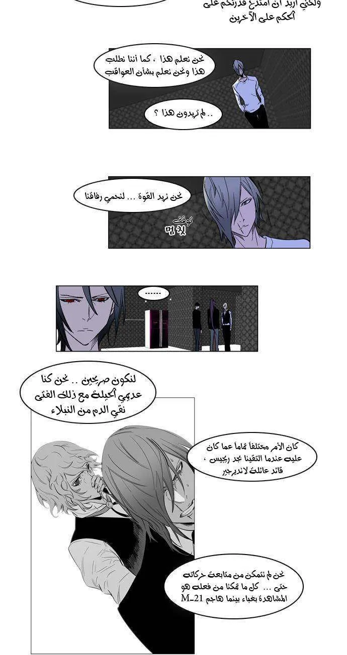 الصفحة 14 من 19