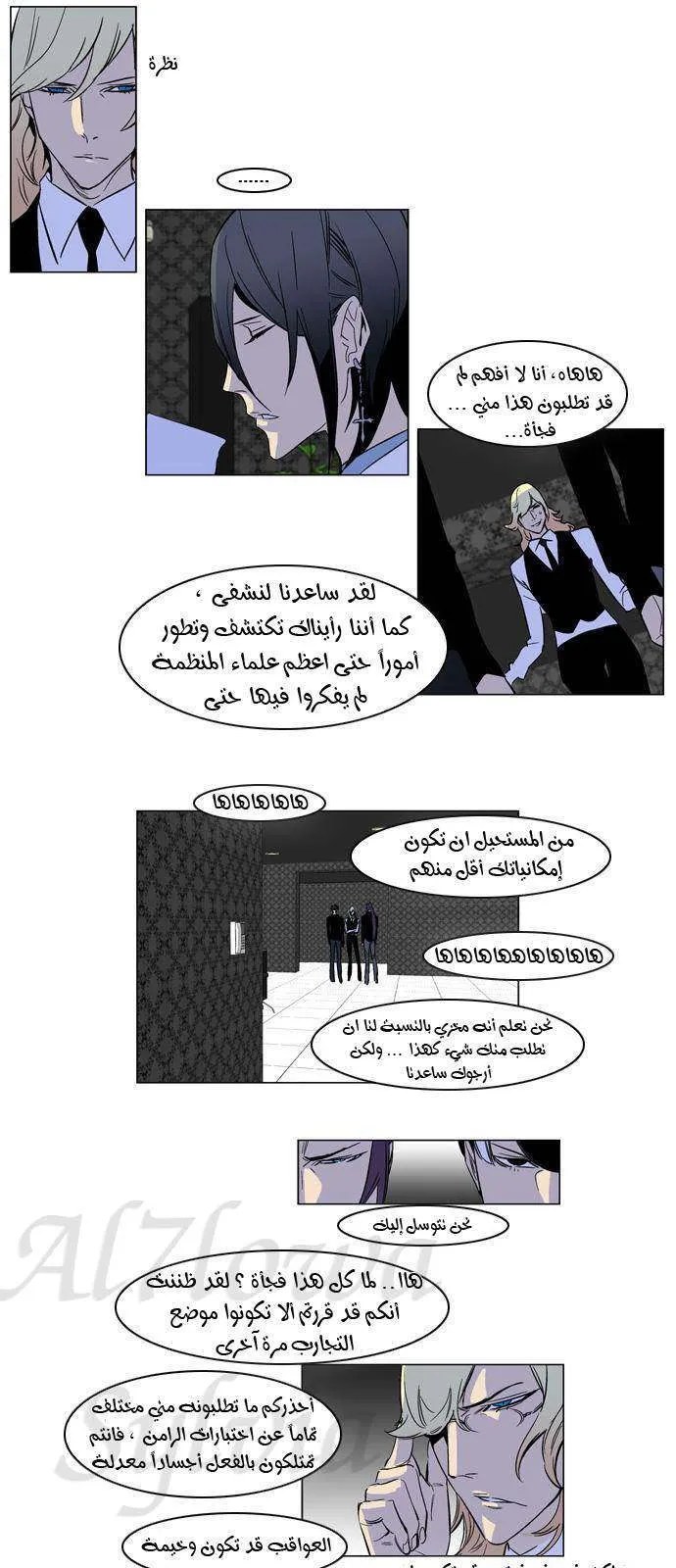 الصفحة 13 من 19