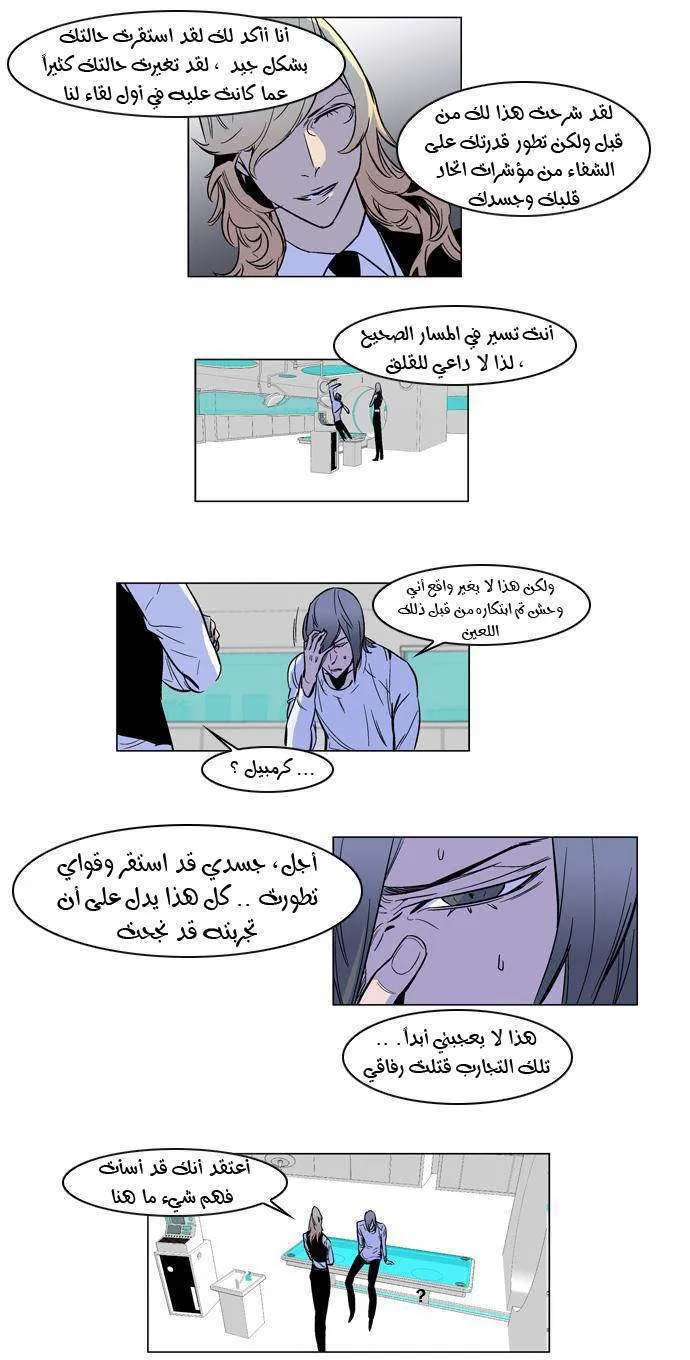 الصفحة 7 من 19