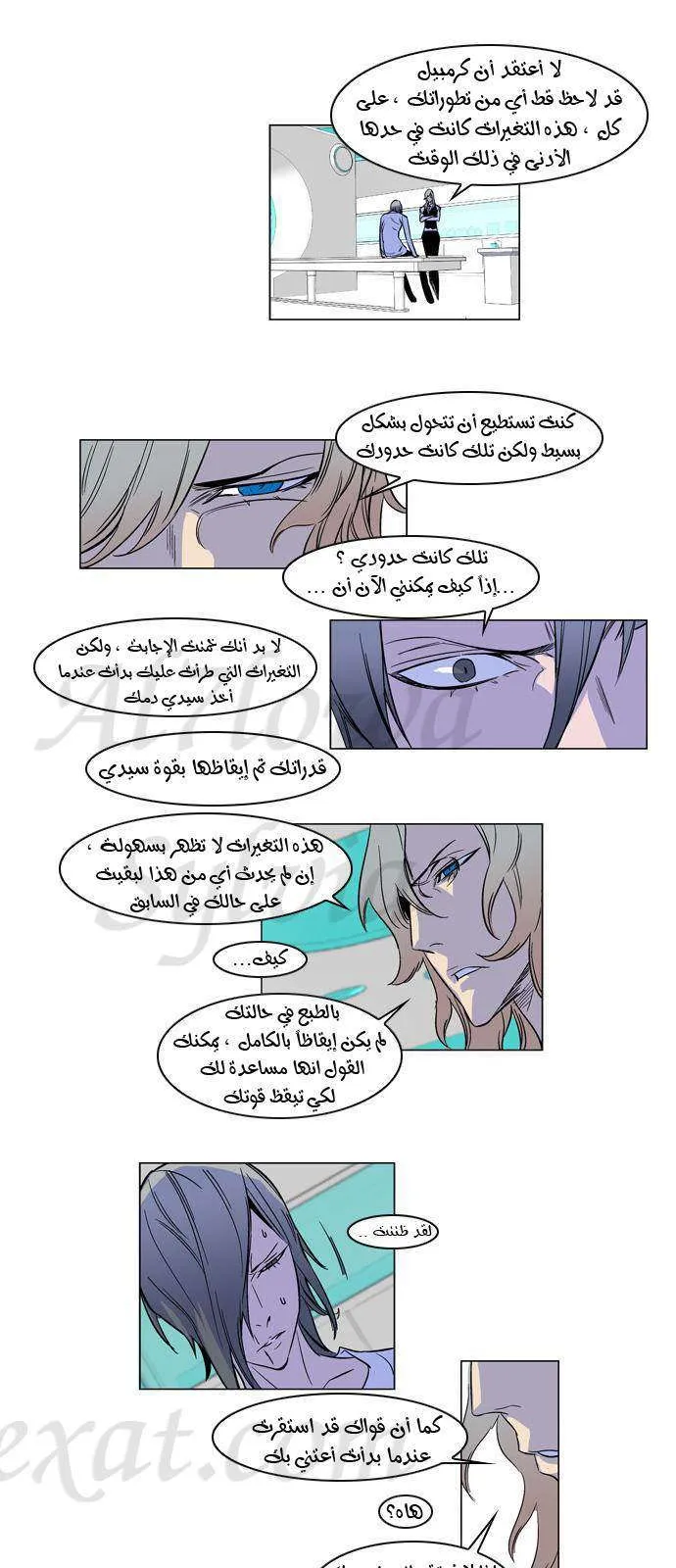 الصفحة 8 من 19
