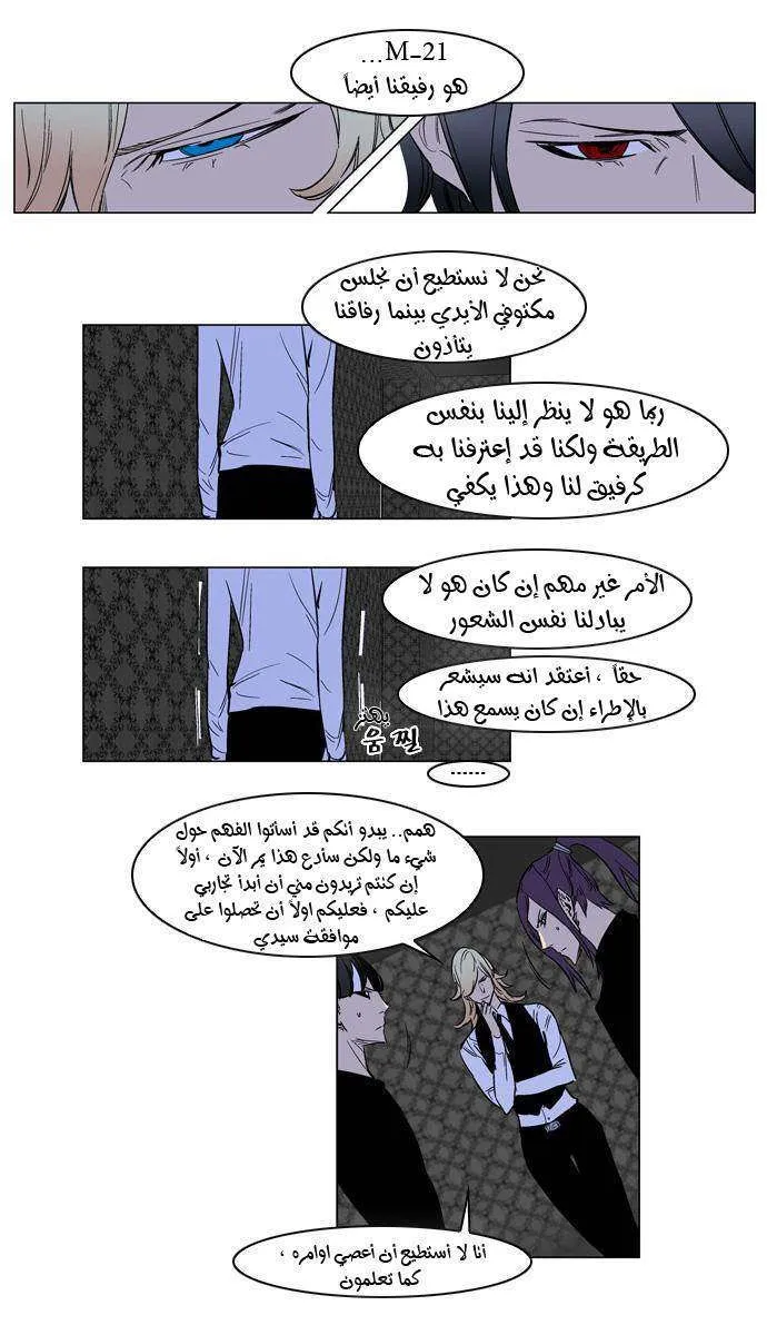 الصفحة 16 من 19