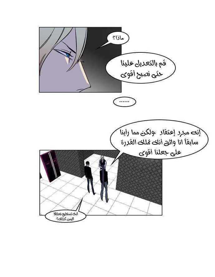 الصفحة 12 من 19