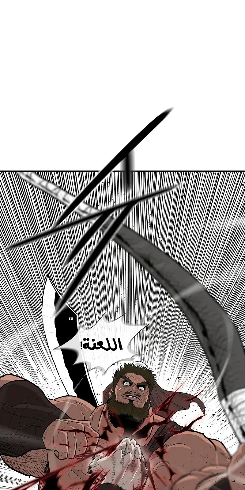 الصفحة 55 من 84