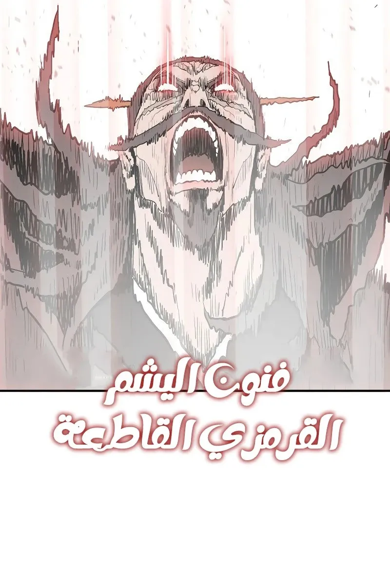 الصفحة 77 من 84