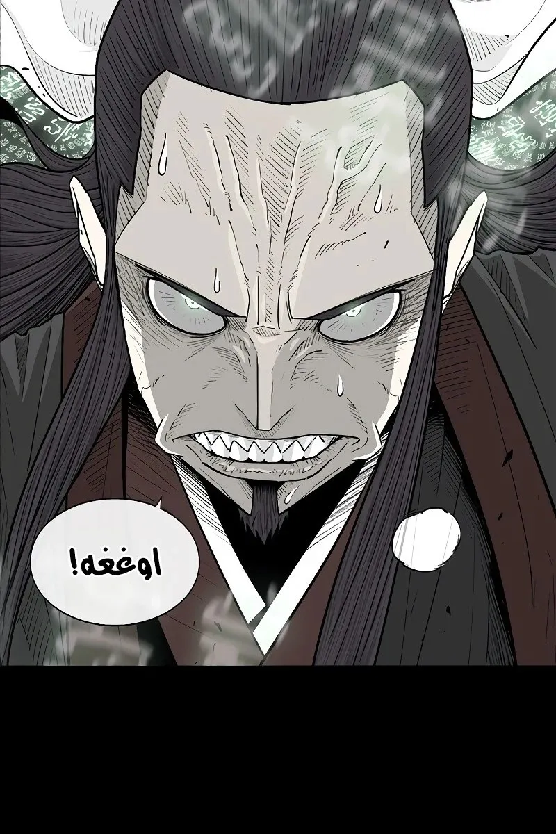 الصفحة 23 من 84