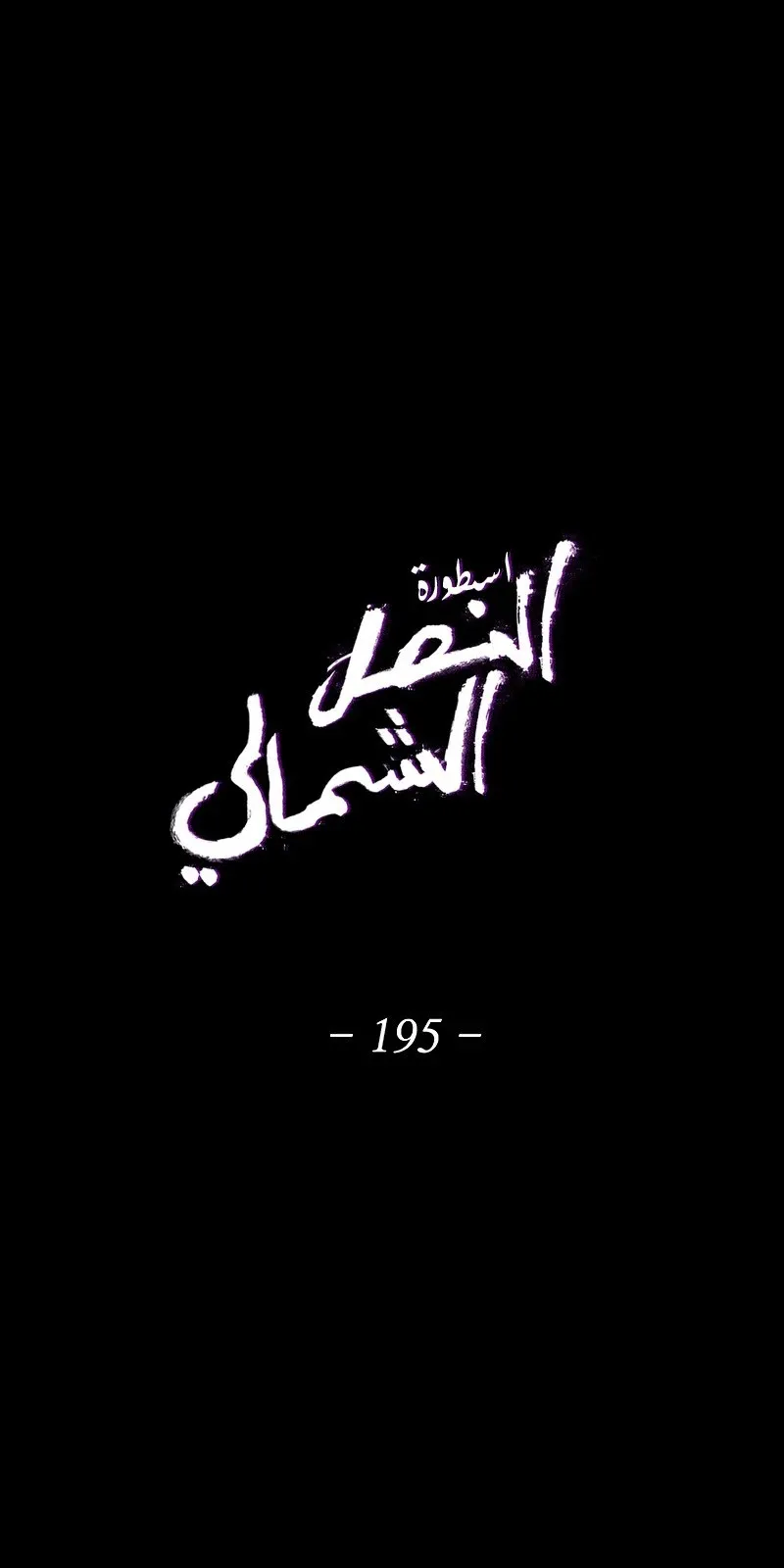 الصفحة 47 من 84
