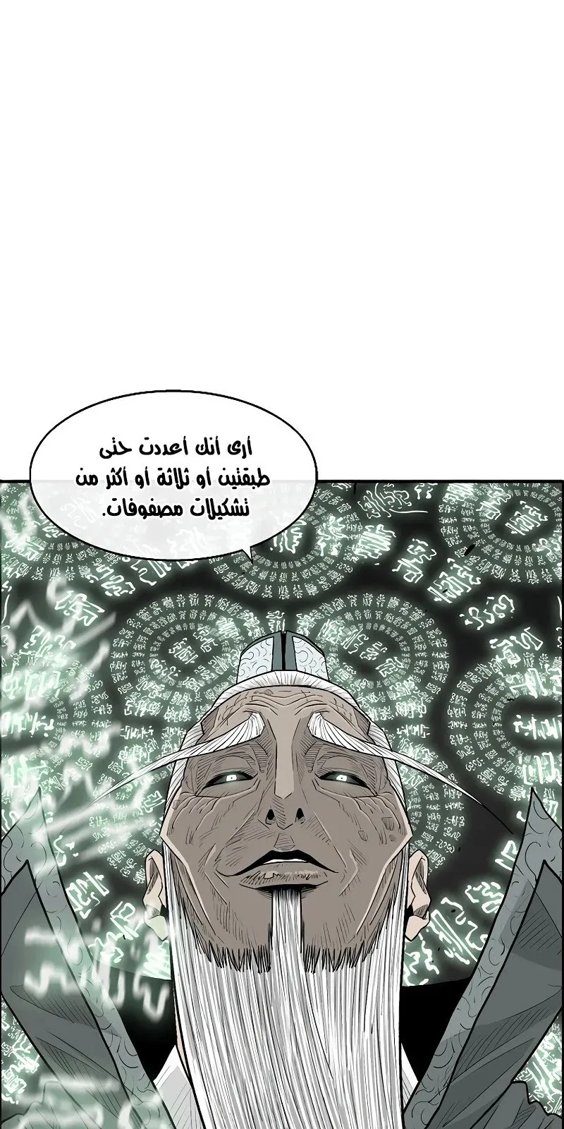 الصفحة 21 من 84