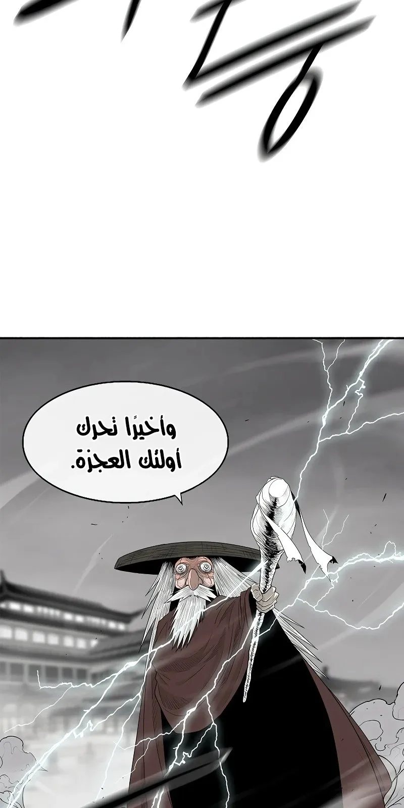 الصفحة 39 من 84