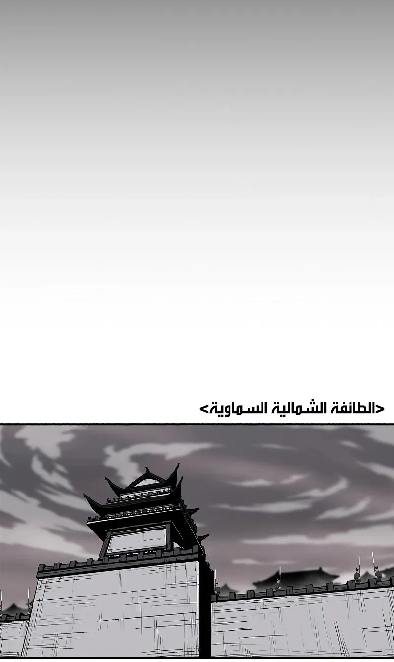 الصفحة 26 من 84