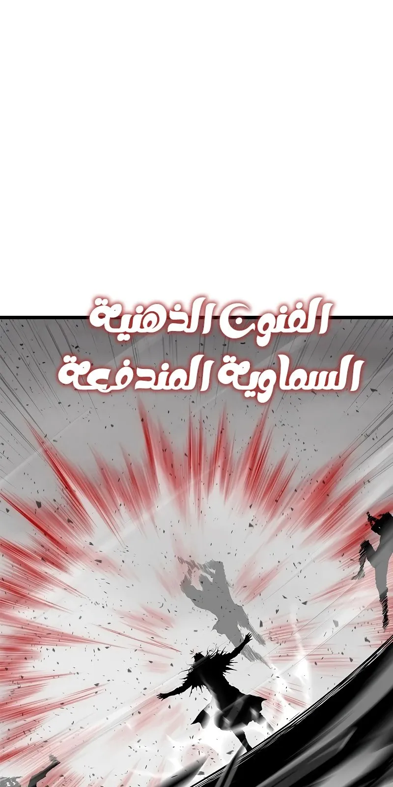 الصفحة 73 من 84