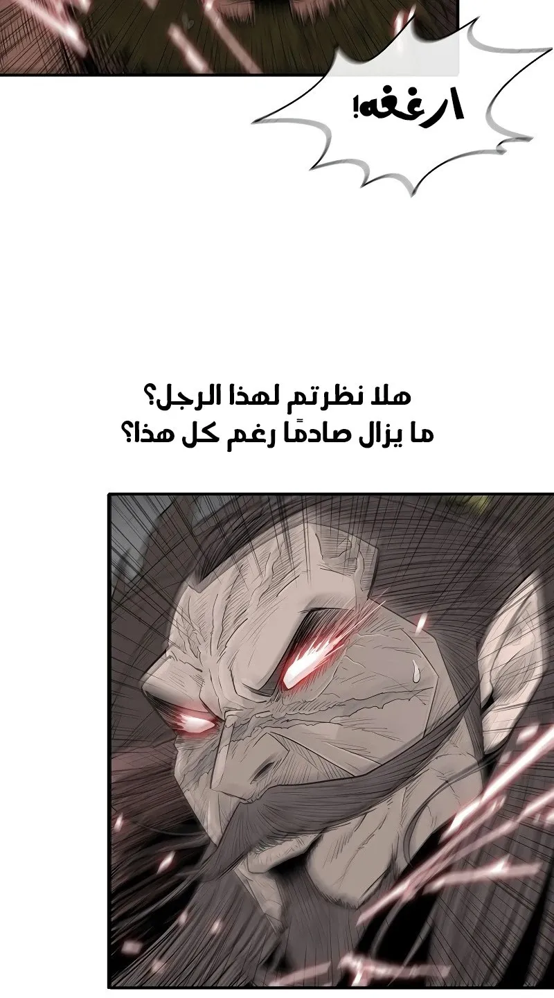 الصفحة 60 من 84