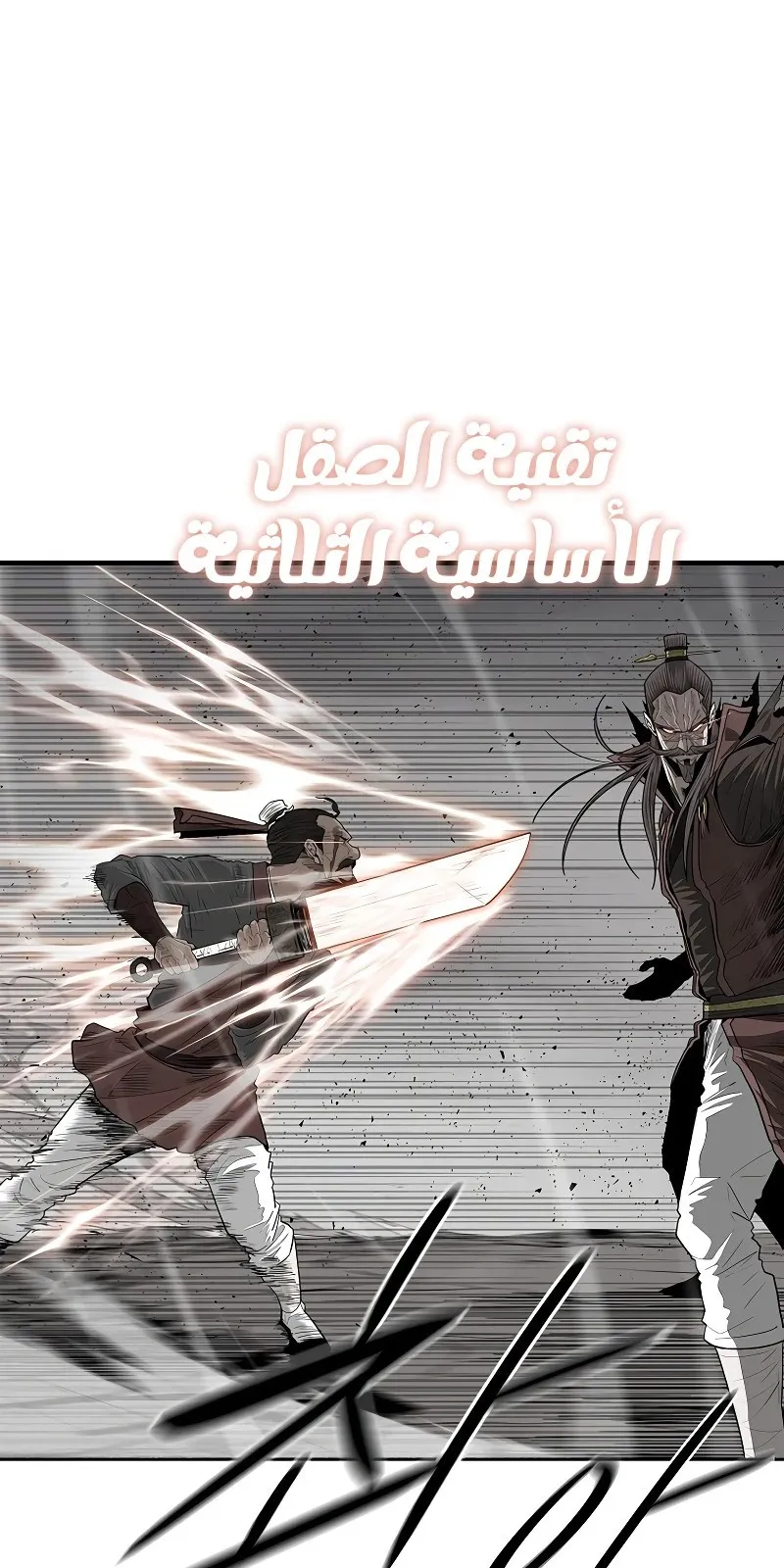 الصفحة 67 من 84