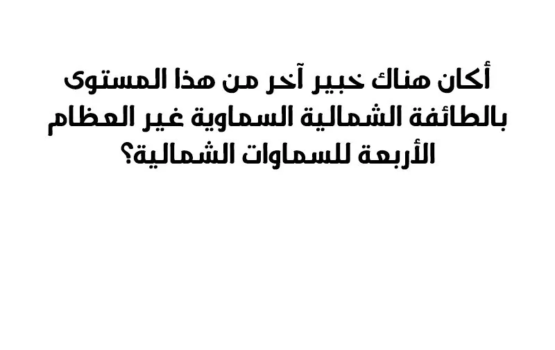 الصفحة 61 من 84