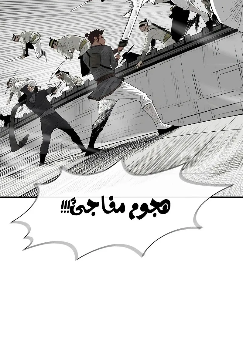 الصفحة 33 من 84