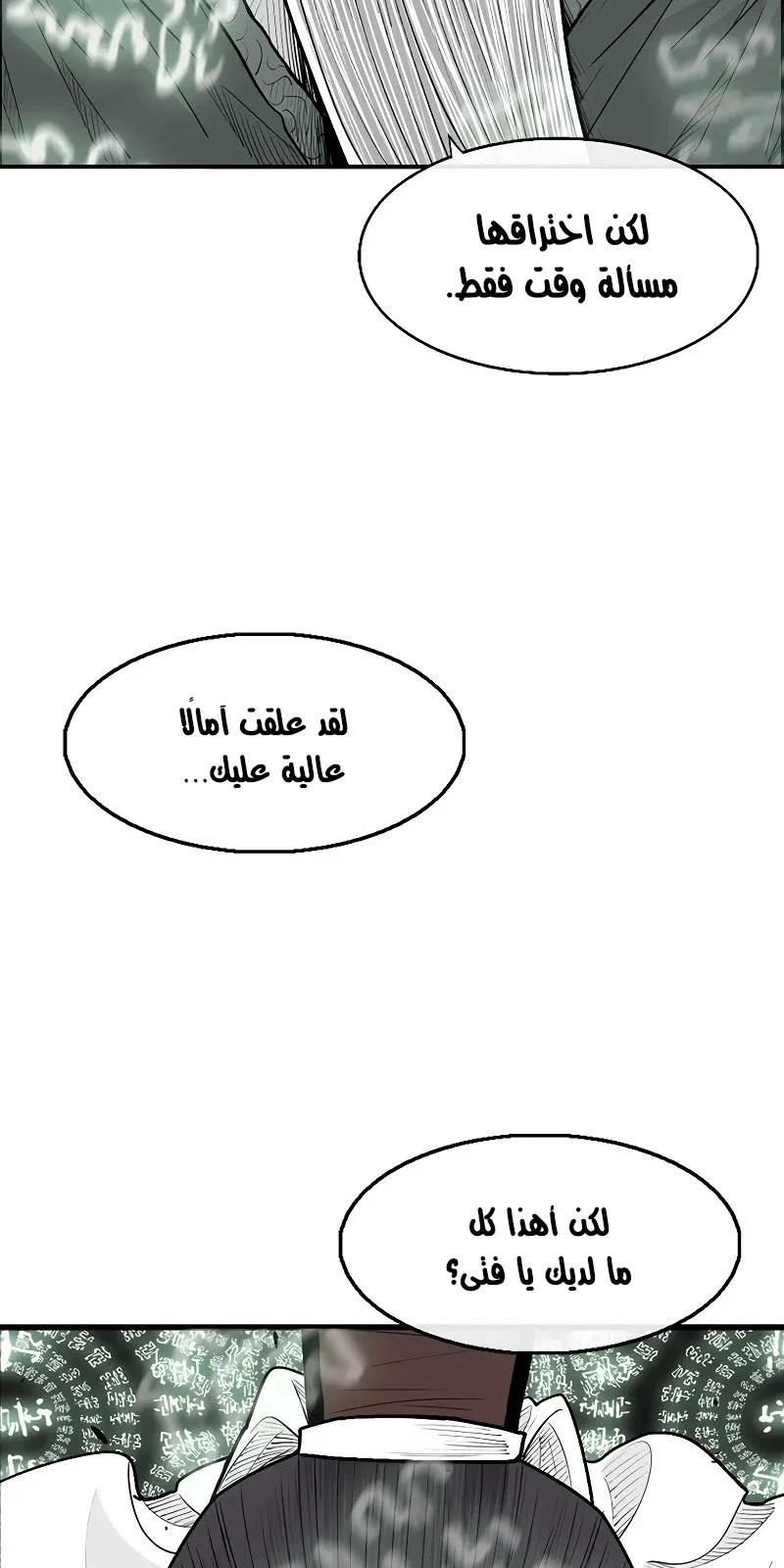 الصفحة 22 من 84