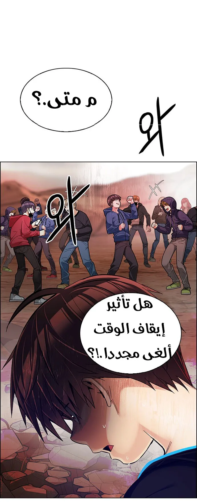 الصفحة 32 من 46