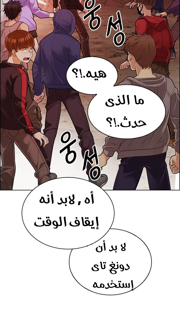 الصفحة 10 من 46