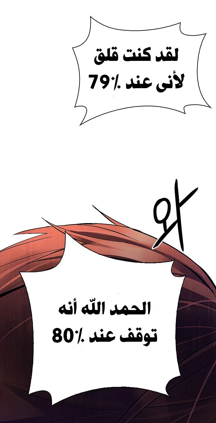 الصفحة 23 من 46