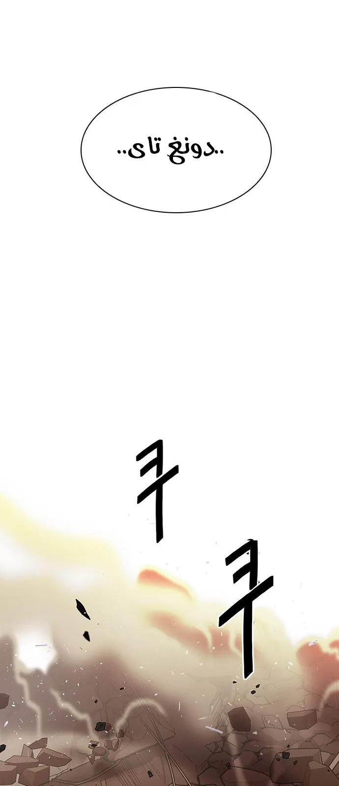 الصفحة 6 من 46