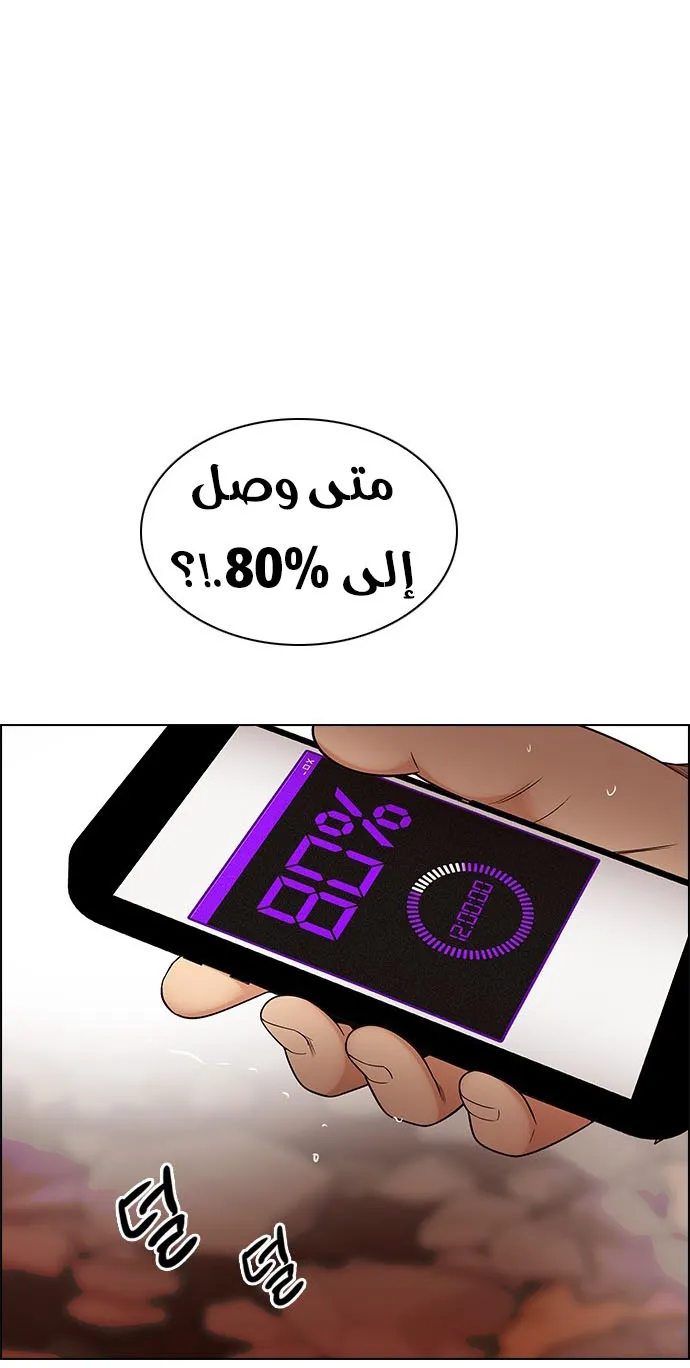 الصفحة 33 من 46