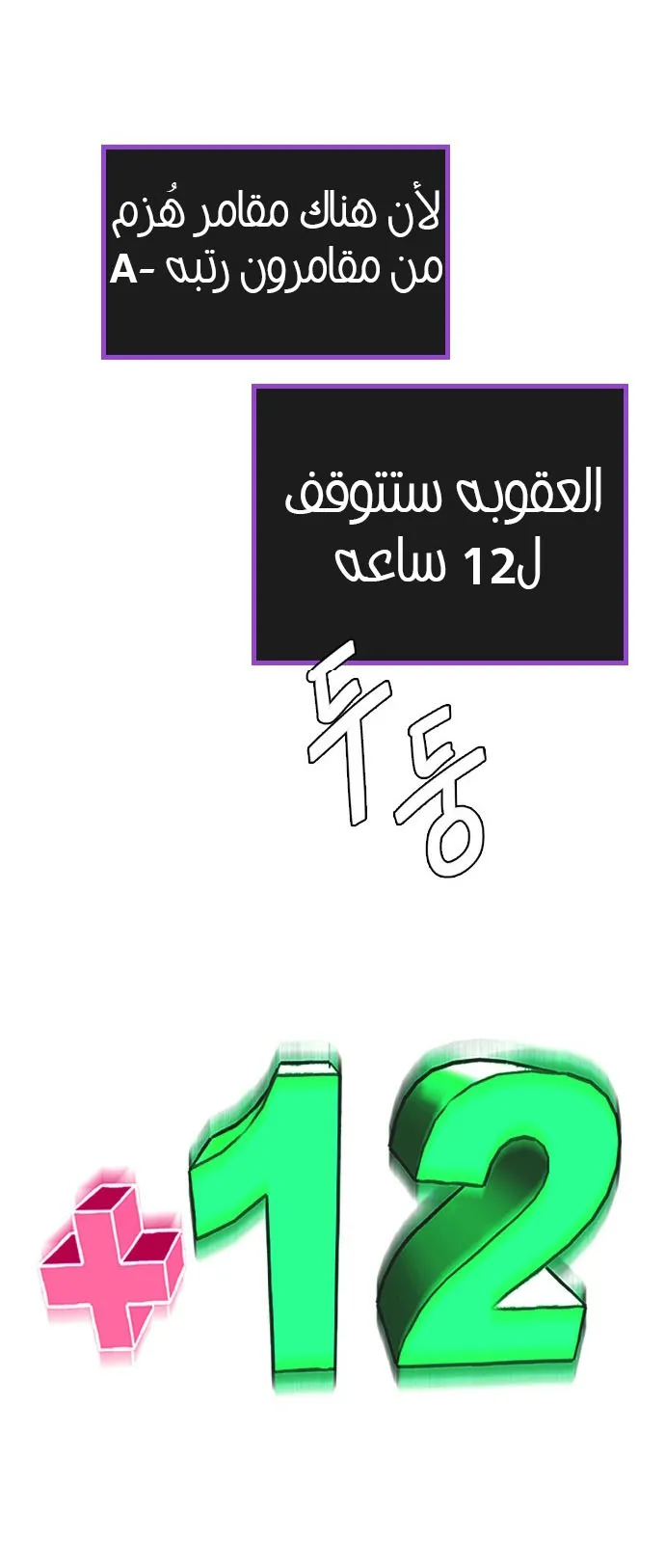 الصفحة 18 من 46
