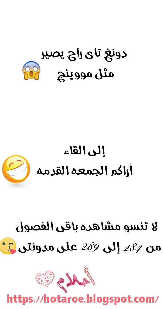 الصفحة 45 من 46