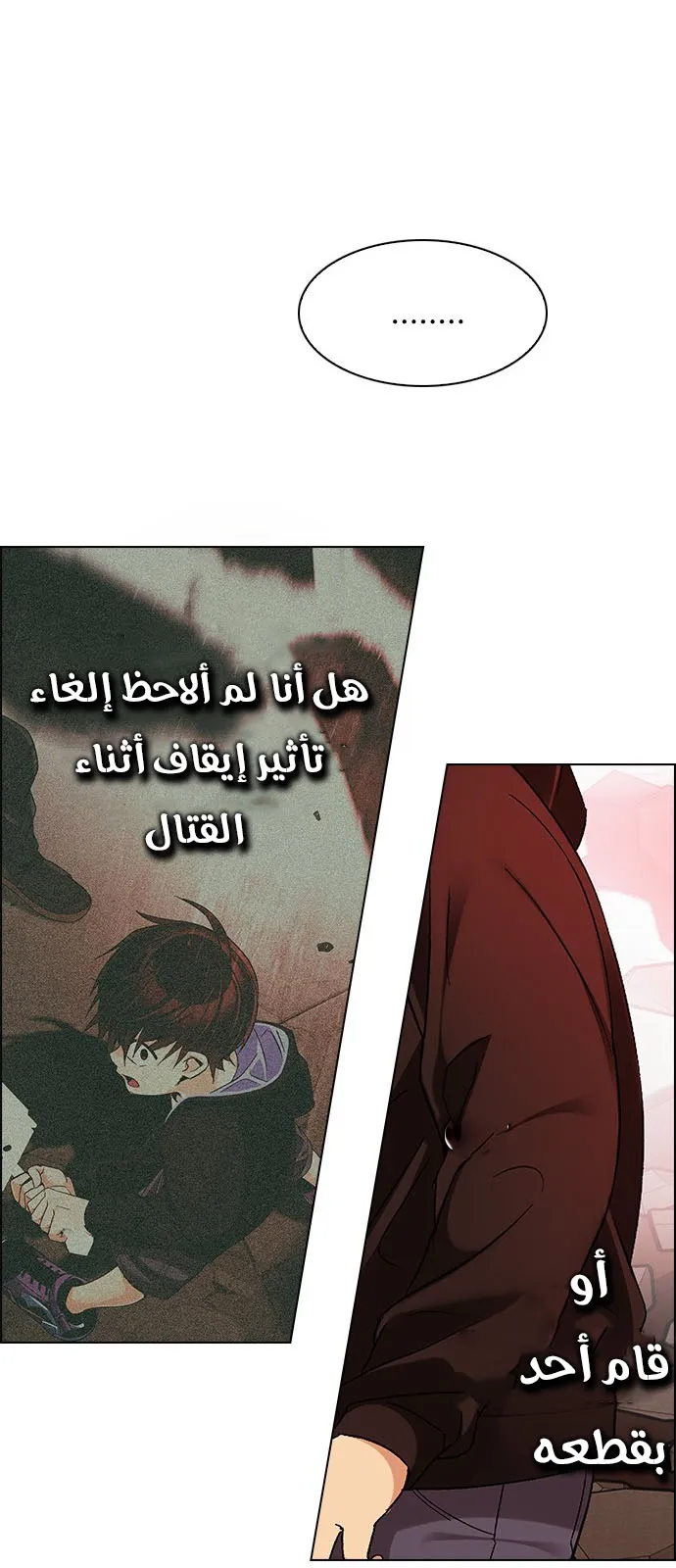 الصفحة 34 من 46
